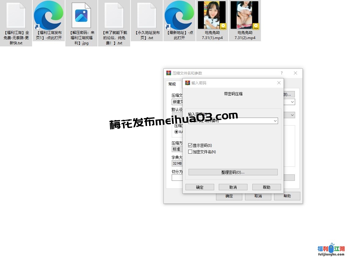 上古主播【吃兔兔呦】露脸手指紫薇大秀[2v+1.45g][百度盘]