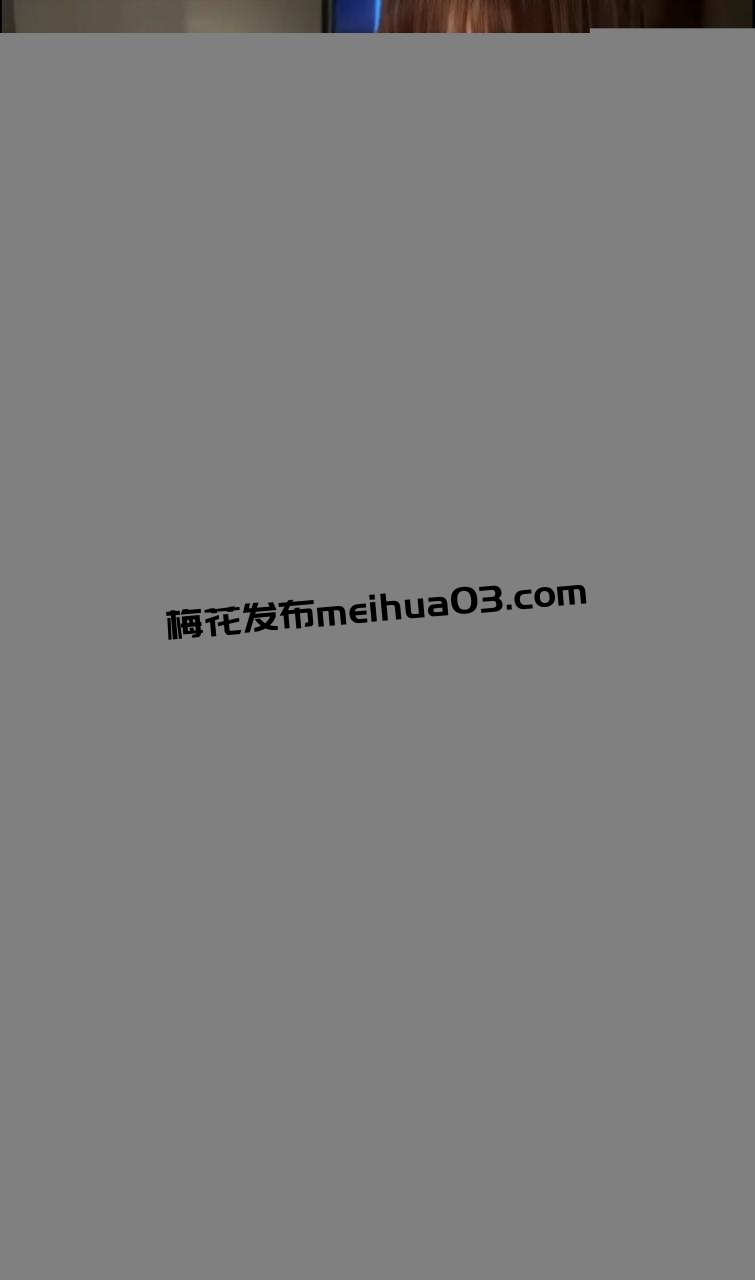 ❤️【绿帽泄密】M属性白嫩巨乳女友性爱泄密,眼神超勾人【0.92G】